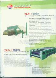 TTMN 工程技術服務 專業、高效、全方位的解決方案