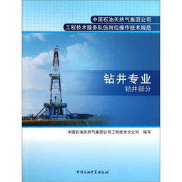 環球文化特價書城攜手孔夫子舊書網，推出工程技術服務新體驗