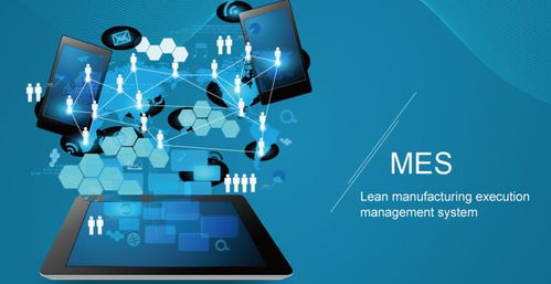 MES系統(tǒng) 工廠管理新思路下的數(shù)據(jù)驅(qū)動(dòng)績(jī)效考核與智能處理服務(wù)
